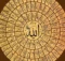 خدا چند اسم دارد