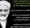 شیخ رجبعلی خیاط چگونه به این مقام رسید