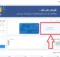 افتتاح حساب ارزی بانک ملی ایران