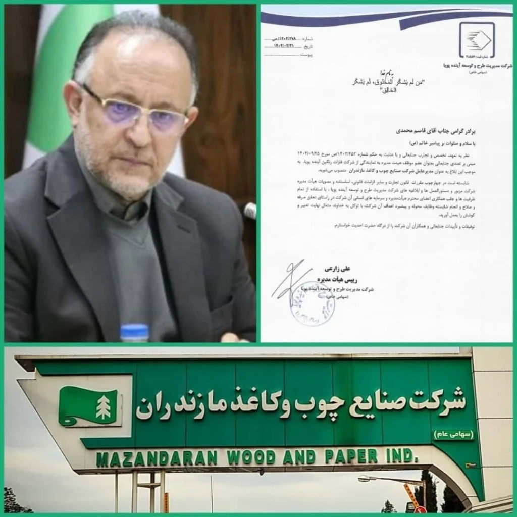 دکتر محمدی