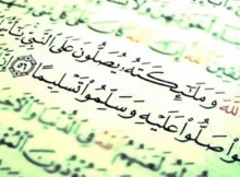 ذکر تسبیح بعد از نماز