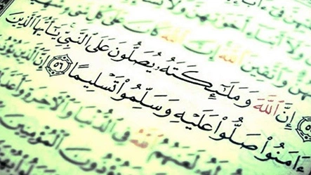 ذکر تسبیح بعد از نماز