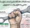 معاونت علمی ریاست جمهوری