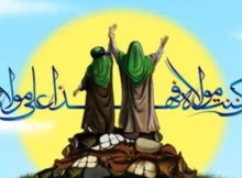 اعمال شب و روز عید غدیر