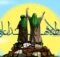 اعمال شب و روز عید غدیر
