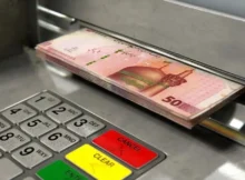 سقف برداشت از عابر بانک