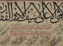 در کدام جنگ شمشیر حضرت علی شکست