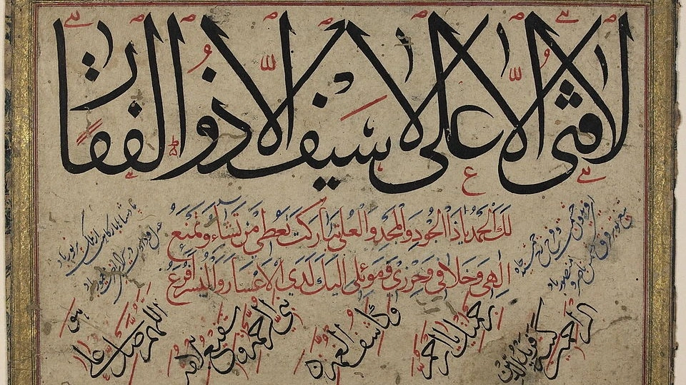 در کدام جنگ شمشیر حضرت علی شکست