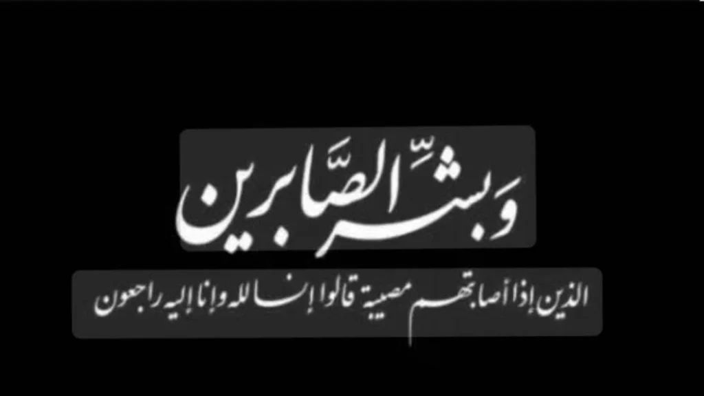 پیام تسلیت دکتر خادمی برای شهادت فرماندهان و اساتید در حمله صهیونیستی