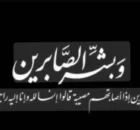 پیام تسلیت دکتر خادمی برای شهادت فرماندهان و اساتید در حمله صهیونیستی