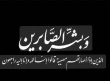 پیام تسلیت دکتر خادمی برای شهادت فرماندهان و اساتید در حمله صهیونیستی