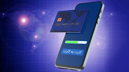 سقف کارت به کارت با عابر بانک ملی